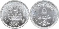 5 pounds Egypt 5 pounds 2003, UNC, Astronomical Geophysical Research Center silver coin -