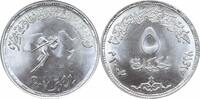5 pounds Egypt 5 pounds 2007, UNC, 11th Arab Games silver coin -