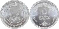 5 pounds Egypt 5 pounds 2010, UNC, Ras Muhammad National Park silver coin -