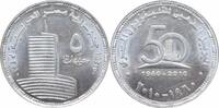 5 pounds Egypt 5 pounds 2010, UNC, 50th Anniversary of Television in Egypt silver coin -