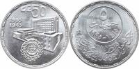 5 pounds Egypt 5 pounds 1995, UNC, 50th Anniversary of the Arab League silver coin -