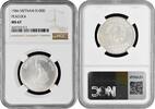 Vietnam 100 dong 1986, NGC MS67, Natural Protection - Peacock silver coin -