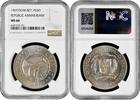 1 peso Dominican Republic 1 peso 1969, NGC MS66, 125th Anniversary of the Republic -