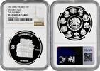 5 pesos Mexico 5 pesos 2012, NGC PF69 UC, Chichen Itza - La Iglesia (The Church) -