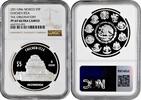 5 pesos Mexico 5 pesos 2012, NGC PF69 UC, Chichen Itza - The Observatory silver coin -