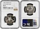 4 riels Cambodia 4 riels 1988, NGC MS69, Old Sailing-Craft Top Pop 1/0 Cu-Ni coin -