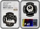 Vietnam 100 dong 1988, NGC PF69 UC, Asian Dragon Ship (SMALL 100) Top Pop -