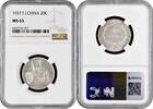 20 cent French Indo-china 20 cent 1937, NGC MS63, French Colony (1885 - 1954) -