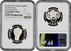 200 won South Korea 200 won 1970, NGC PF68 UC, Celadon Vase silver coin -