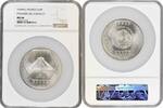 10 pesos Mexico 10 pesos 1994 Mo, NGC MS66, Piramide Del Castillo 5oz solver coin -