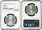 10 rials Persia 10 rials SH 1324 (1945), NGC MS63, Mohammad Reza Pahlavi (1943 - 1979) -