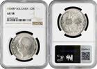 100 leva Bulgaria 100 leva 1930 BP, NGC AU58, Tsar Boris III (1918 - 1943) silver coin -