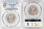 20 centimes Belgium 20 centimes 1860, PCGS MS65, Leopold I (1832 - 1865) RARE DATE W/O DOT -