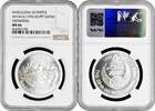 5 pounds Egypt 5 pounds 1992, NGC MS66, Barcelona - Swimming silver coin -