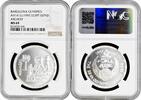 5 pounds Egypt 5 pounds 1992, NGC MS69, Barcelona - Archery Pop 5/1 silver coin -