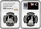 5 pounds Egypt 5 pounds 1985, NGC PF69 UC, The Prophet's Mosque Top Pop 3/0 -