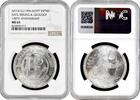 5 pounds Egypt 5 pounds 1996, NGC MS65, Egyptian Geological Survey Top Pop 2/0 -