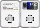 5 milliemes Egypt 5 milliemes 1972, NGC MS64, F.A.O. REVERSE MULE -