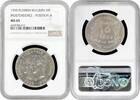 10 francs Belgium 10 francs 1930 Flemish - Pos A, NGC MS64, Independence Pop 3/1 -