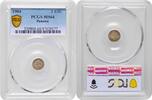 2 1/2 centesimos Panama 2 1/2 centesimos 1904, PCGS MS64, Republic of Panama (1904 - 1960) -