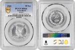 50 sen Indonesia 50 sen 1962, PCGS MS64, Irian Barat (1964 - 1971) Pop 6/1 -