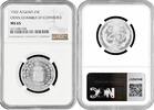 25 Centimes Algeria 25 Centimes 1922, NGC MS65, Oran Chamber of Commerce Top Pop -