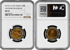 100 baisa Oman 100 baisa AH 1411 (1991), NGC MS66, 100th Anniversary of Coinage -