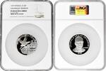 150 francs Senegal 150 francs 1975, NGC PF68 UC, Eurafrique Program: Leopold Senghor -