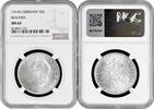 3 mark Bavaria 3 mark 1914 D, NGC MS62, King Ludwig III (1913 - 1918) silver coin -