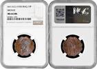 10 fils Iraq 10 fils AH 1357 (1938), NGC MS64 BN, King Ghazi I (1933 - 1939) BRONZE -