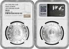 1 rial Muscat & Oman 1 rial AH1378 (1959), NGC MS63, Said ibn Taimur (1932 - 1970) -