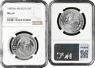 20 pesos Mexico 20 pesos 1980 Mo, NGC MS64, United Mexican States (1970 - 1992) Pop 2/1 -