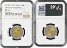 100 baisa Oman 100 baisa AH 1411 (1991), NGC MS64, 100th Anniversary of Coinage -