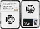100 won South Korea 100 won 1970, NGC PF68 UC, Admiral Sun Sin Lee silver coin -