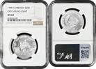 20 riels Cambodia 20 riels 1988, NGC MS67, Old Sailing Craft silver coin -