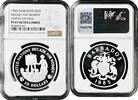 20 dollars Barbados 20 dollars 1985, NGC PR67 UC, United Nations - Decade for Women -