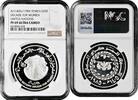 25 rials Yemen 25 rials 1985, NGC PF69 UC, United Nations Decade for Women Top Pop -