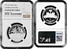 5 gourdes Haiti 5 gourdes 1971 IC, NGC PF68 UC, Haitian Paradise silver coin -