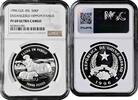 50.000 pesos Guinea-Bissau 50.000 pesos 1996, NGC PF69 UC, Endangered Hippopotamus Top 1/0 -