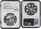 1 quetzal Guatemala 1 quetzal 2024, NGC PF70 UC, Ibero-American Capitals, Santa Catalina -