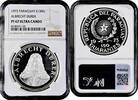 150 guaranies Paraguay 150 guaranies 1973, NGC PF67 UC, Albrecht Durer silver coin -