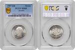 1 krona Sweden 1 krona 1907 EB, PCGS MS65, King Oscar II (1873 - 1907) -