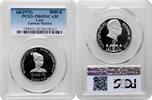 5000 kip Laos 5000 kip 1975, PCGS PR69 DCAM, Laotion Maiden Top Pop -