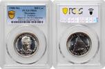 500 cordobas Nicaragua 500 cordobas 1980 MO, PCGS PF66, Carlos Fonseca Top Pop 2/0 -