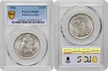 1/2 peso Dominican Republic 1/2 peso 1952, PCGS MS65, Dominican Republic (1937 - 2020) -