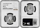 Vietnam 100 dong 1986, NGC MS70, Vietnamese Junk Top Pop silver coin -