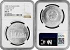 Vietnam 100 dong 1988, NGC MS70, Asian Dragon Ship, LARGE 100 silver coin -