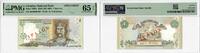 1 Hryvnia Ukraine 1 Hryvnia 1995, PMG 65 EPQ SPECIMEN, National Bank Pick# 108bs -