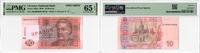 10 Hryven Ukraine 10 Hryven 2004, PMG 65 EPQ SPECIMEN, National Bank Pick# 119as -