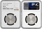 1 riyal Saudi Arabia 1 riyal AH 1374 (1954), NGC MS64, Saud bin Abdulaziz (1953-1964) -
